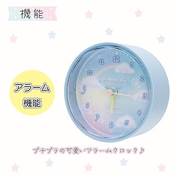 Amazon.co.jp: ツジセル(Tsujiseru) 目覚まし時計 アナログ