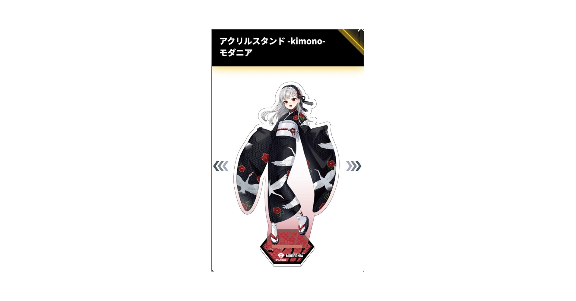 Amazon.co.jp: ︎勝利の女神 NIKKE モダニア 京まふ アクスタ