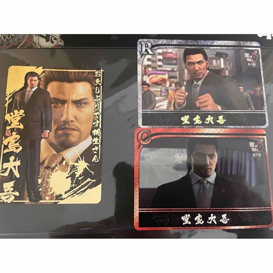 堂島大吾　ウエハースカード　龍が如く Amazon.co.jp: 龍が如く 堂島大吾 ウエハース カード : おもちゃ