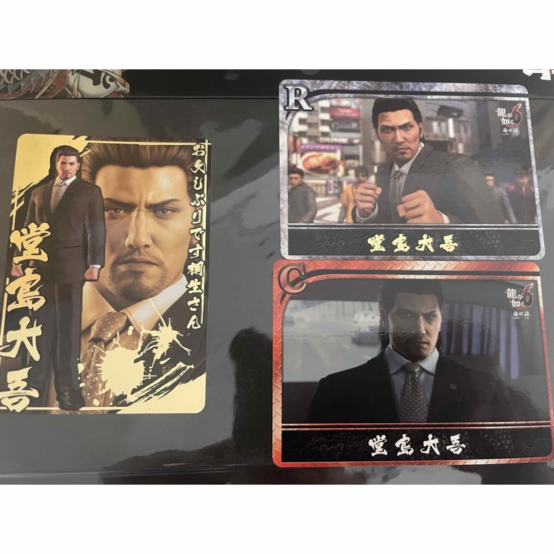 Amazon.co.jp: 龍が如く 堂島大吾 ウエハース カード : Toys & Games