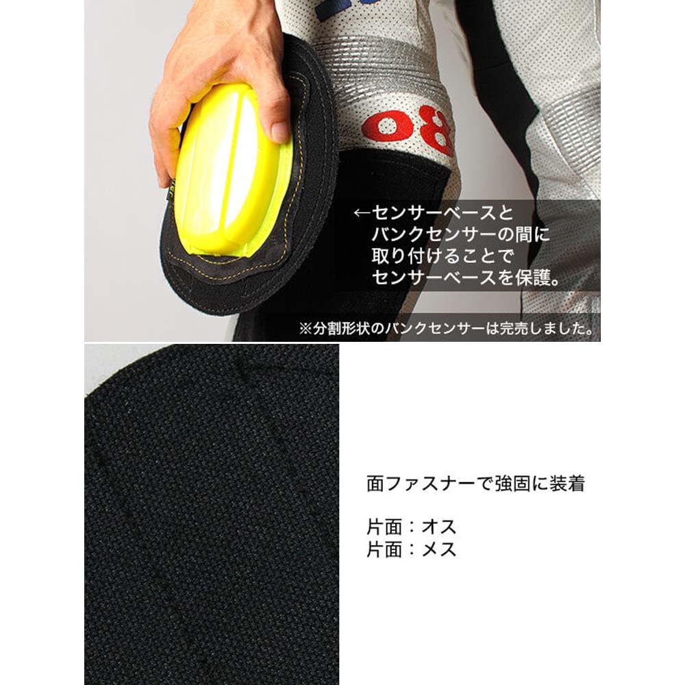 A*O様 MOTO VIPER レザー バイクツナギ バンクセンサー付き　クリー A*O様 MOTO VIPER レザー バイクツナギ バンクセンサー付き