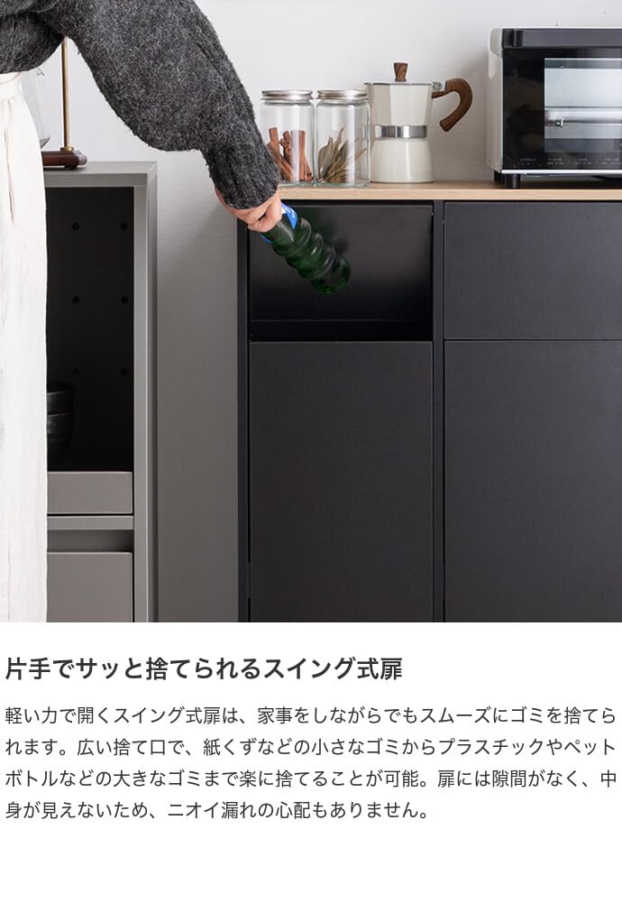 Amazon.co.jp: 家具350 3連式ゴミ箱 45Lゴミ袋対応 幅74.5cm 分別 大