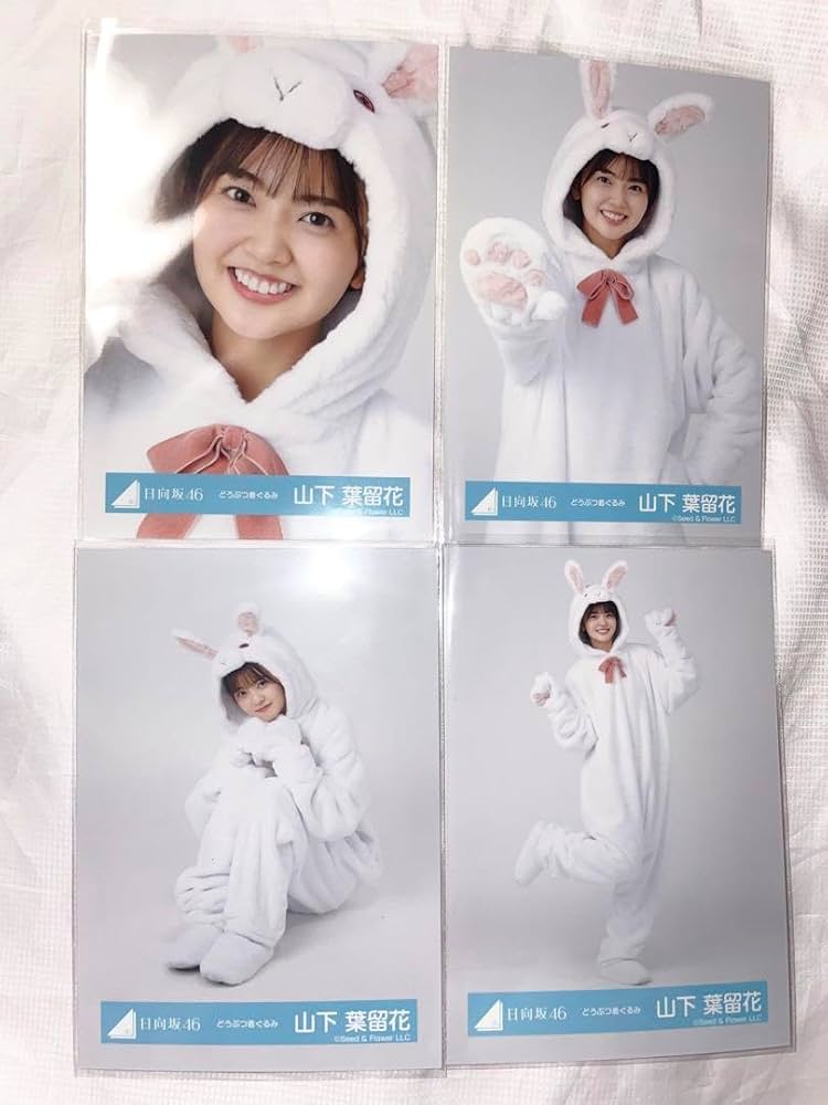 日向坂46 山下葉留花　グッズまとめ売り 日向坂46 山下葉留花 2024年 浴衣 生写真 4種コンプ - メルカリ