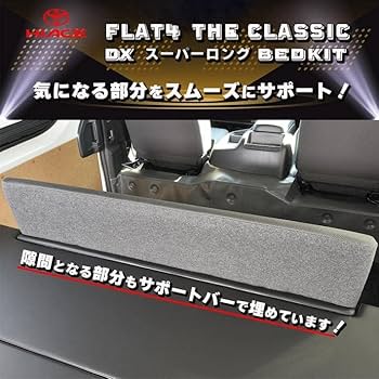 Amazon.co.jp: ハイエース 200系 DX スーパーロング VERSION2