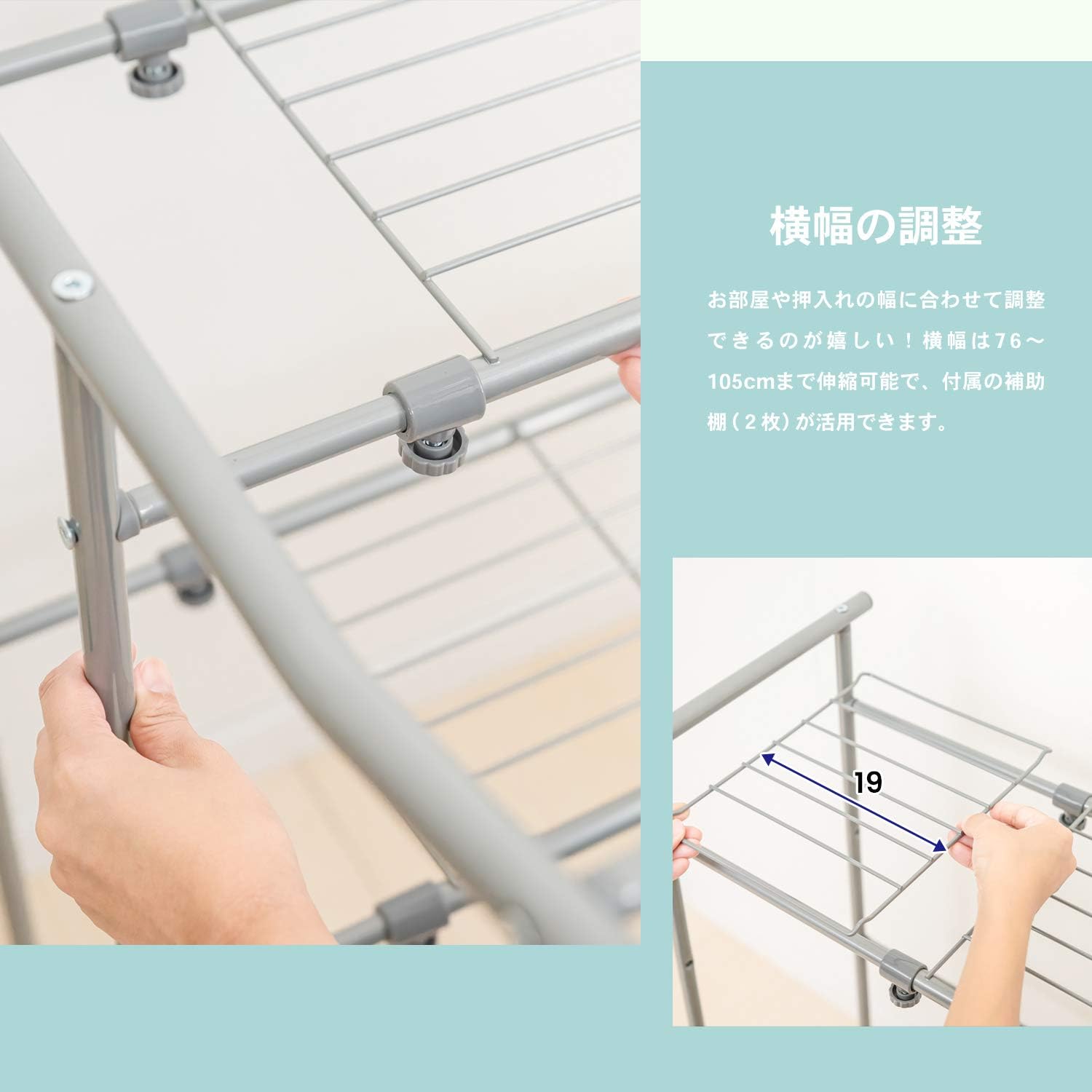 ko-nanorizinaru Closet Hanger Rack kok21 – 6550