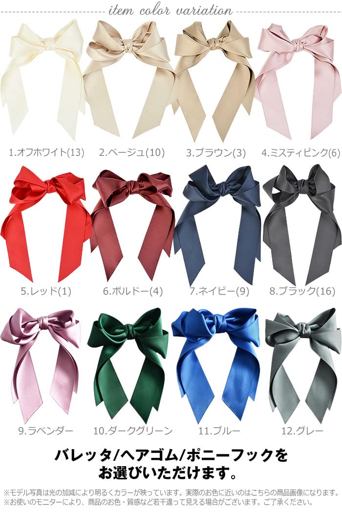 Amazon | リボン 大きめ レディース ヘアゴム ロングサテン 結婚式  