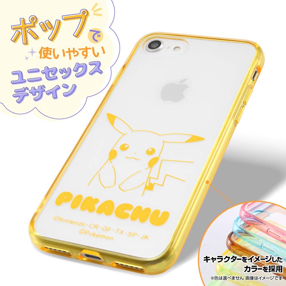 ゲンジ丸さん専用　iPhone SE2 バリ楽Box」NIMASOガラスフィルム iPhone SE3/SE2/8/7/6/6S用