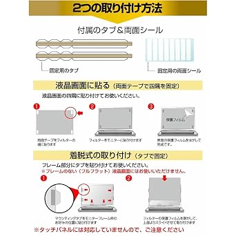 アズワン アズワンのPC用のぞき見防止フィルター ASUS Zenbook Pro 14 Duo OLED UX8402 14.5 2880x1800 AS-FILTER-k0001532677