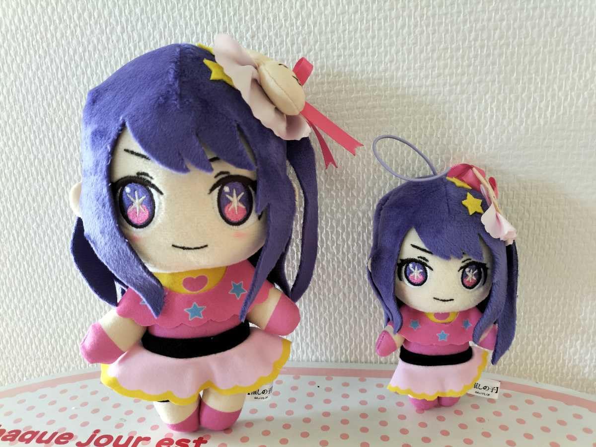 Amazon.co.jp: 推しの子 星野アイ ぬいぐるみ&ぬいぐるみ