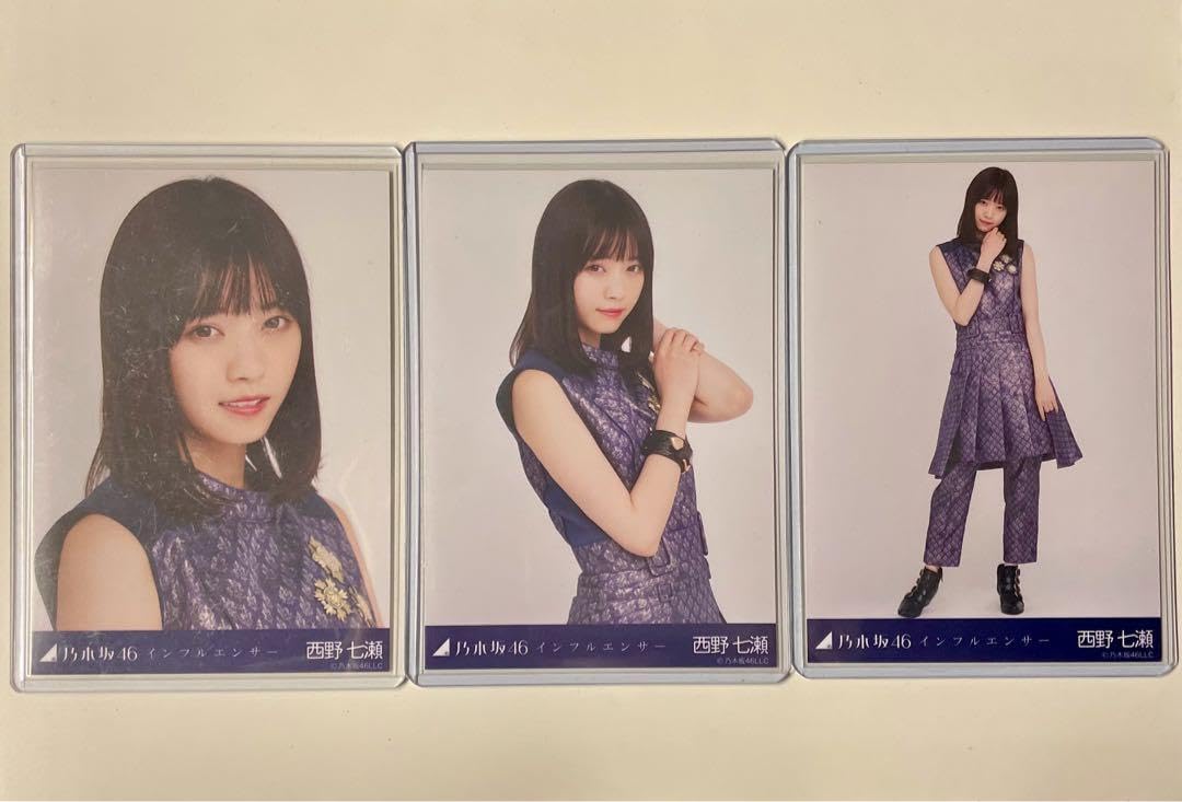 乃木坂46西野七瀬，写真3枚，コンプ，16人のプリンシパル