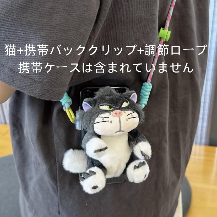 ぬいぐるみ 携帯ホルダー Amazon.co.jp: ルシファー 携帯電話のバッククリップ 携帯電話グリップ