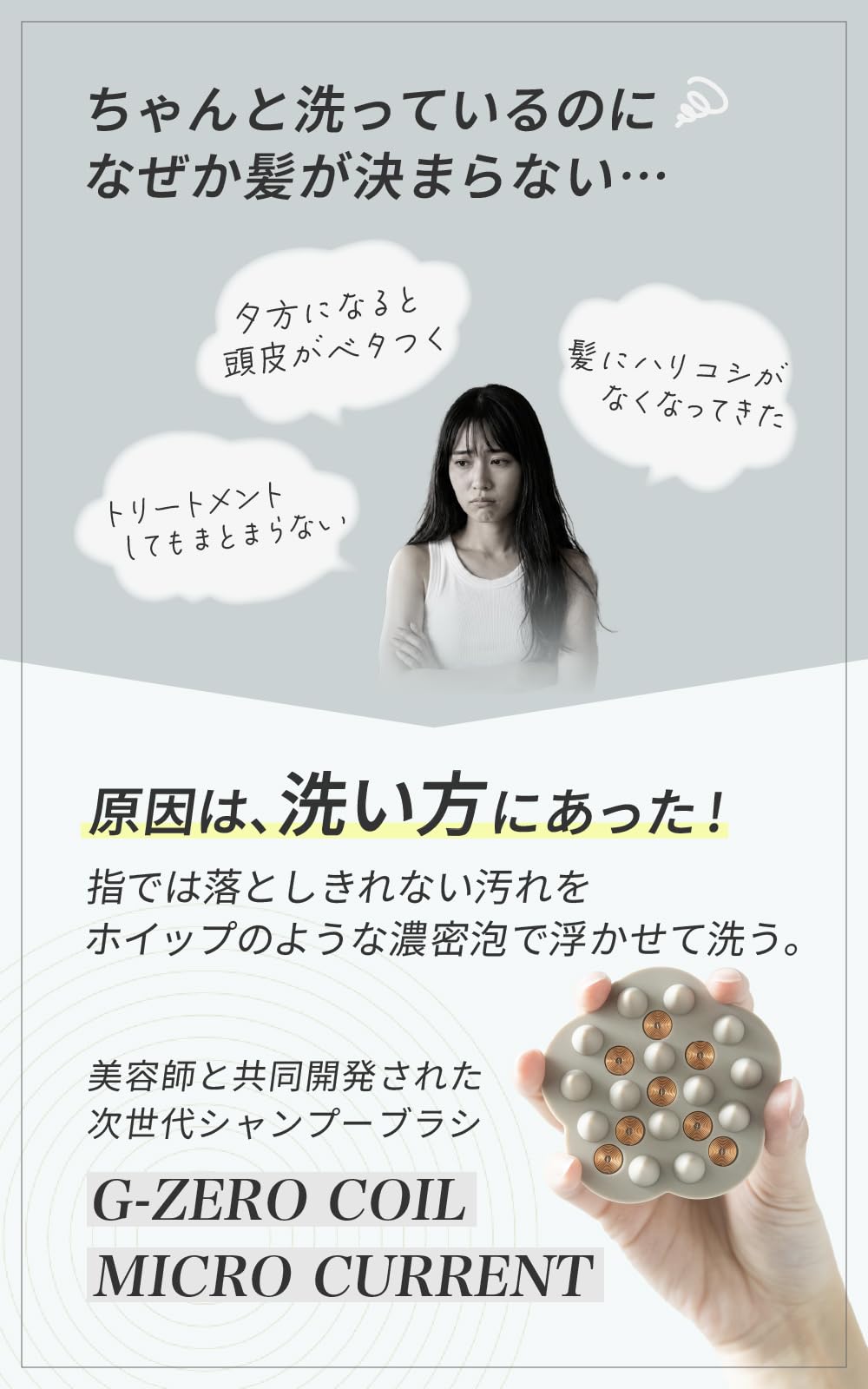 Amazon | 【マイクロカレント×マイナスイオン】シャンプーブラシ 頭皮