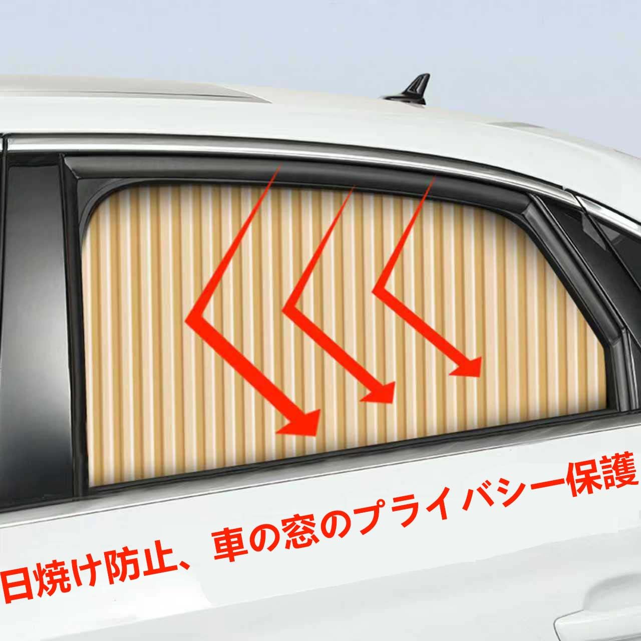 Amazon.co.jp: 車用サンシェード に適用ホンダ フリードスパイク DBA