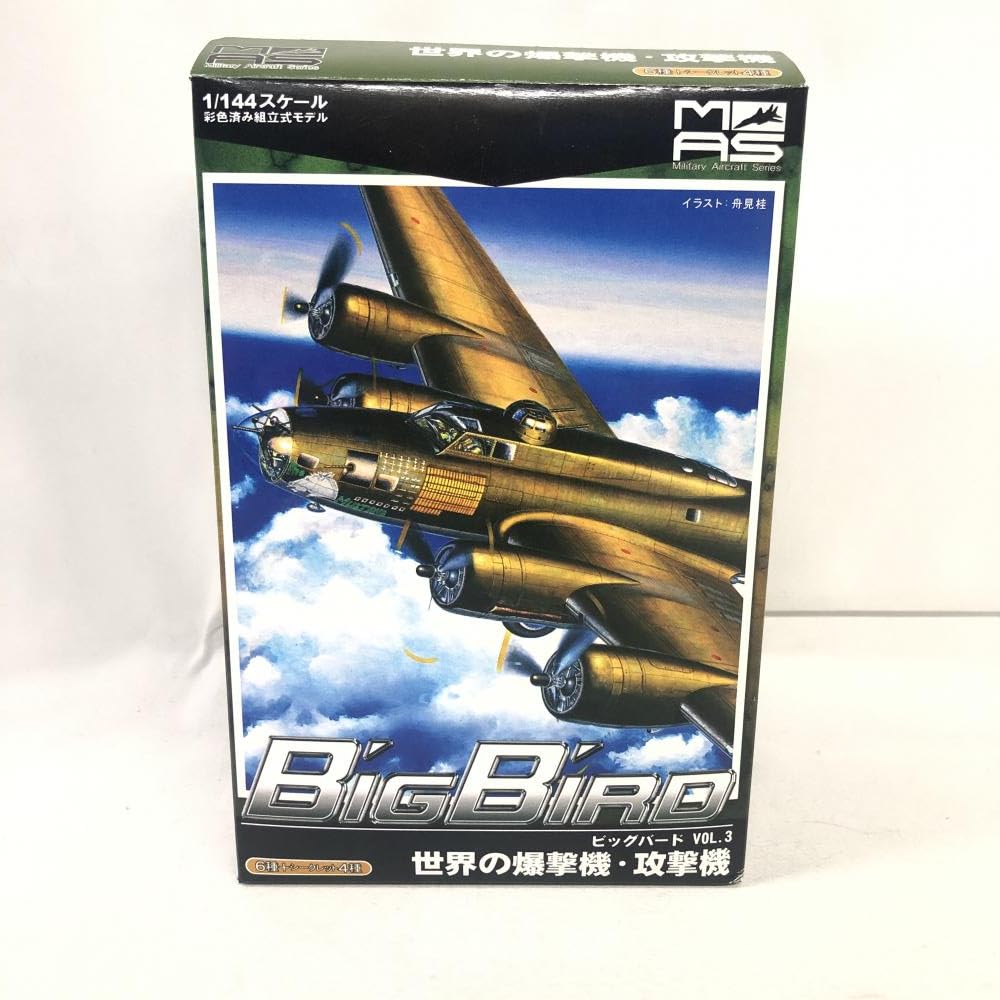 カフェレオ ビッグバード Vol.3 世界の爆撃機・攻撃機 シークレット 1