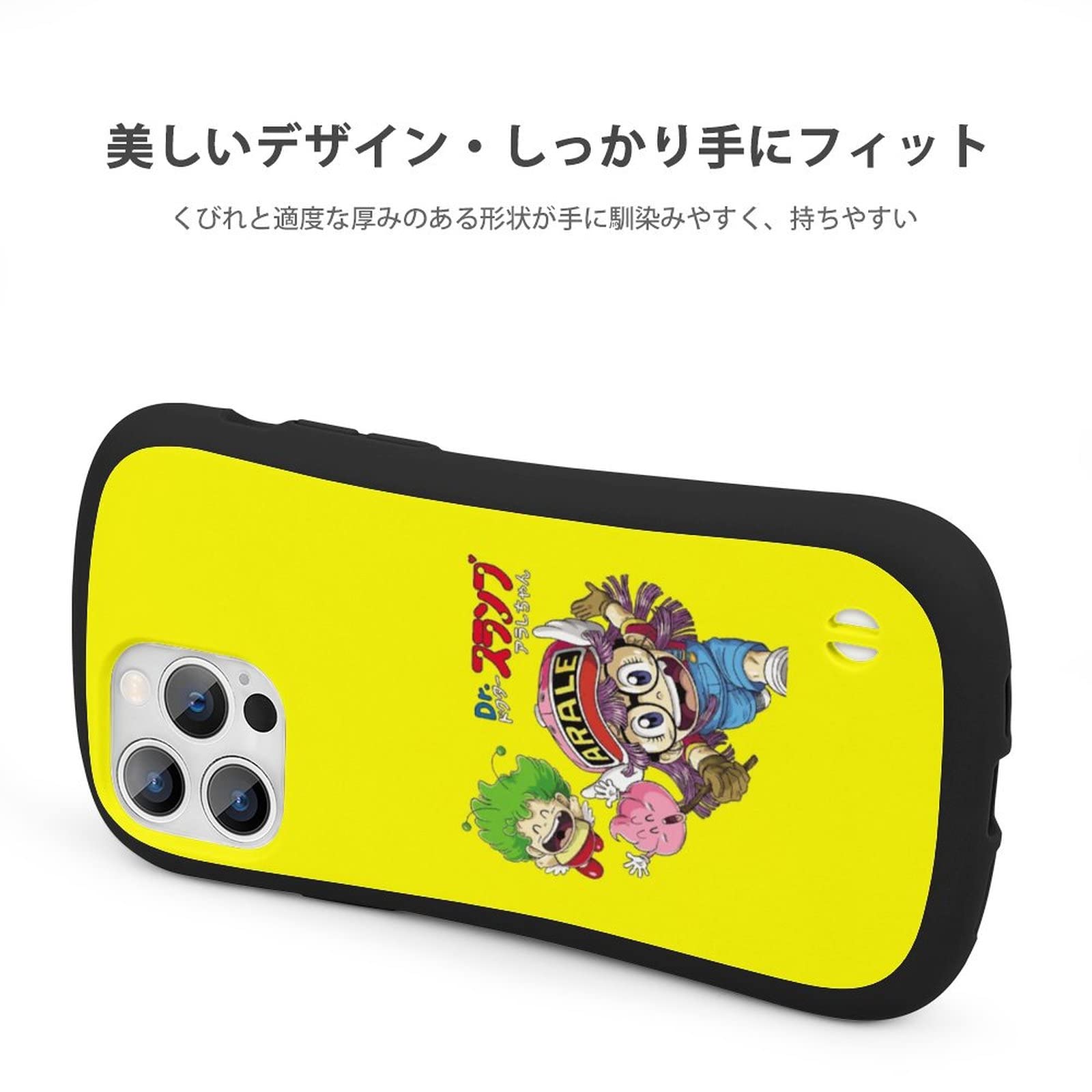 Amazon.co.jp: Dr.スランプ アラレちゃん IPhone12/iPhone13シリーズ