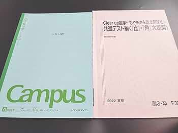 河合塾学習参考書22冊 学習参考書の出版 | 進学教育事業 | 河合塾グループ
