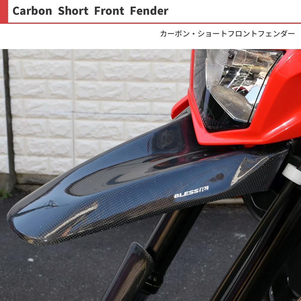 CRF250L CRF250M MD38 フロントフェンダー ブラック 楽天市場】CRF250L【HONDA】カーボン フロントフェンダートップ