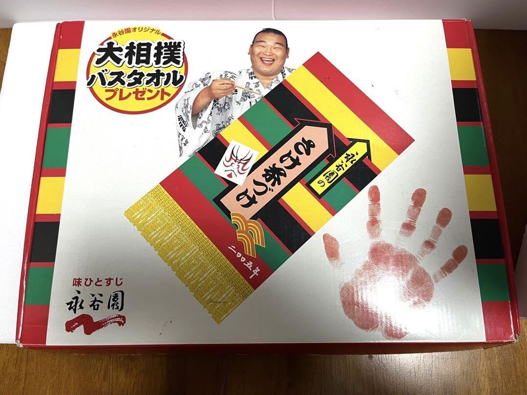 Amazon.co.jp: 永谷園 大相撲バスタオル さけ茶づけ : ホーム