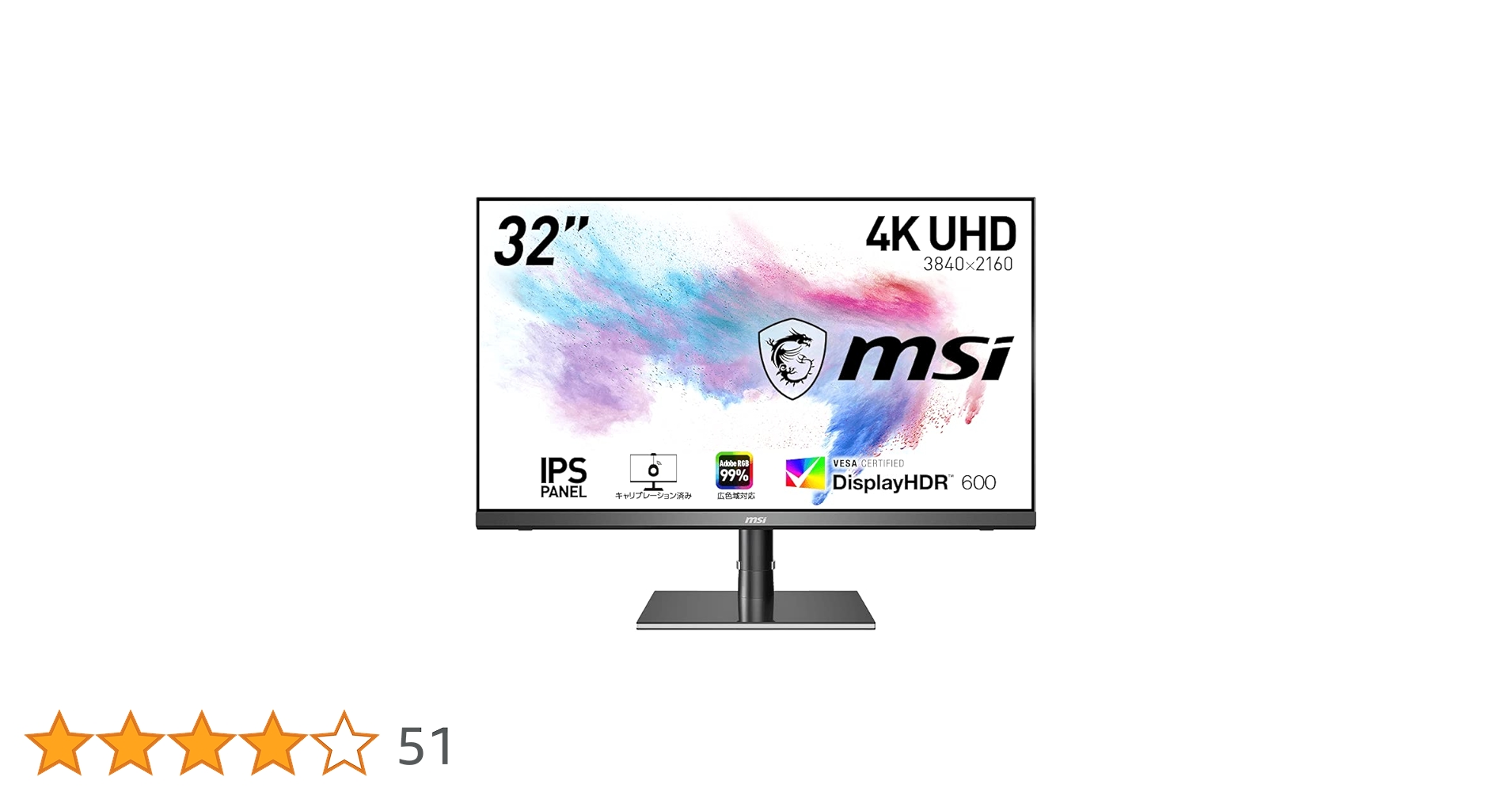 ★MSI Creator PS321URV クリエイター向けモニター Creator PS321URV | Designer & Creator's Monitor | Create