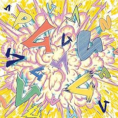 幸せが鳴る夜に