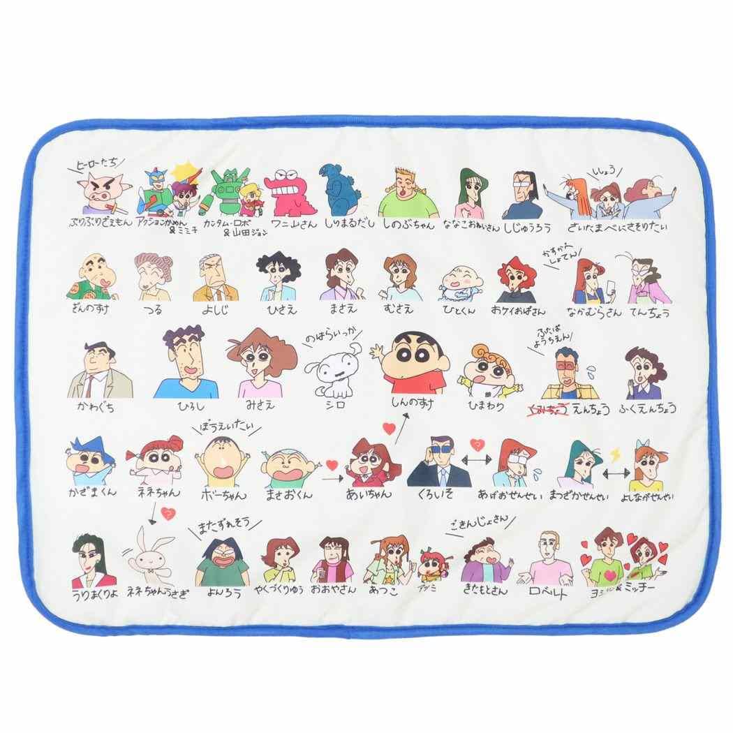 Amazon.co.jp: クレヨンしんちゃん[ペット用毛布]ペット用ブランケット