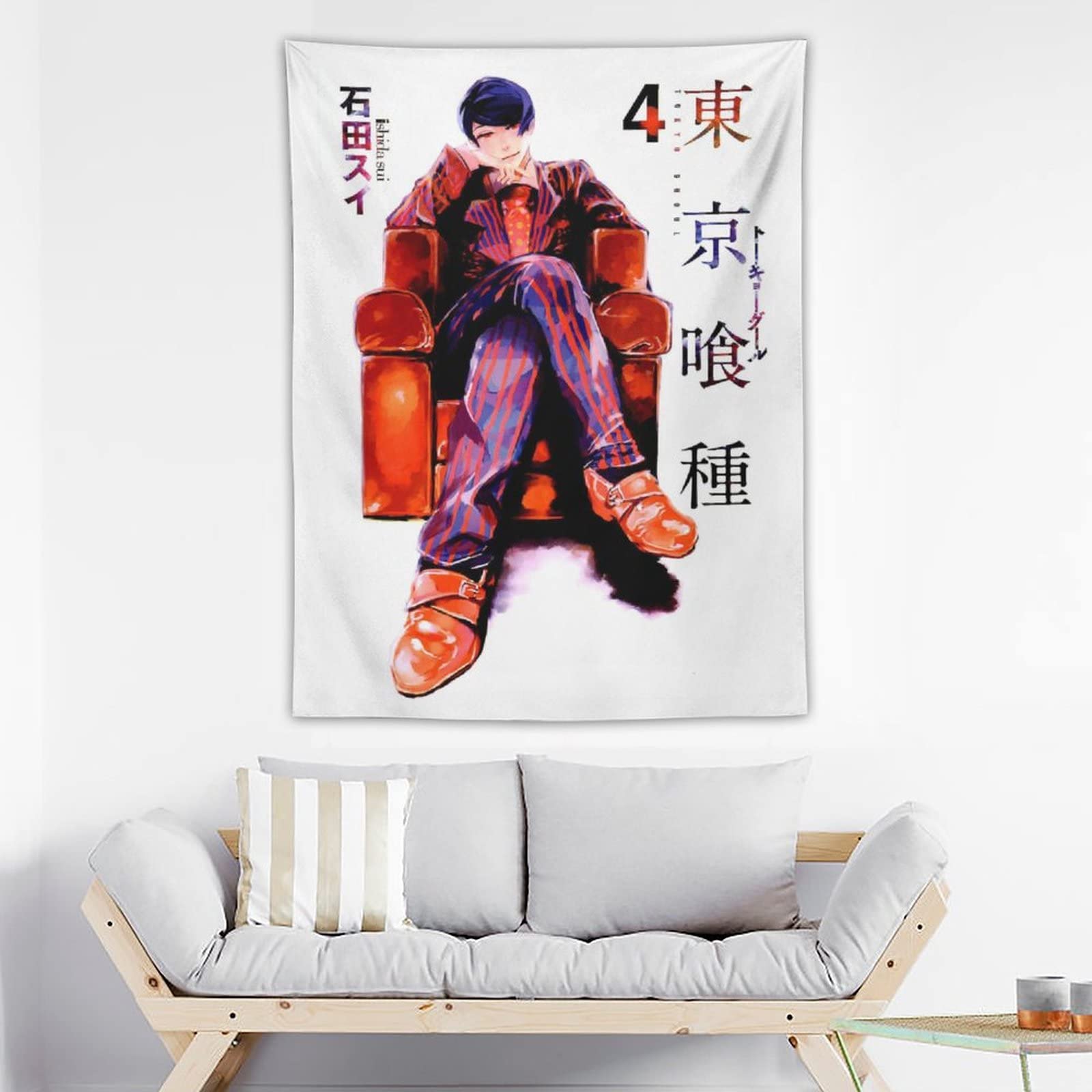 Amazon.co.jp: タペストリー 東京喰種 月山習 アニメ 萌えグッズ 壁