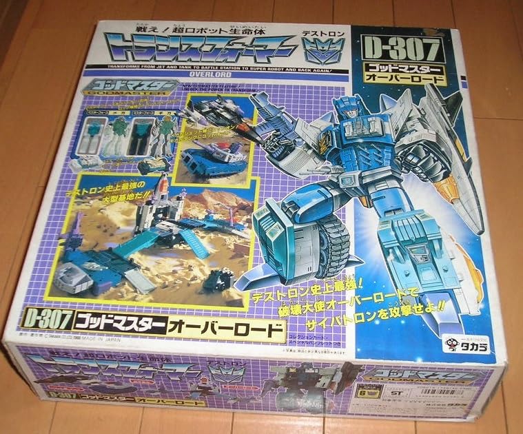 Amazon.co.jp: D-307 ゴッドマスター 破壊大使 オーバーロード 