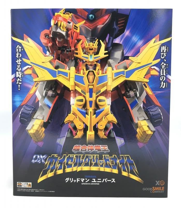 Amazon | 超合体竜王カイゼルグリッドナイトTHE合体合体竜人DX
