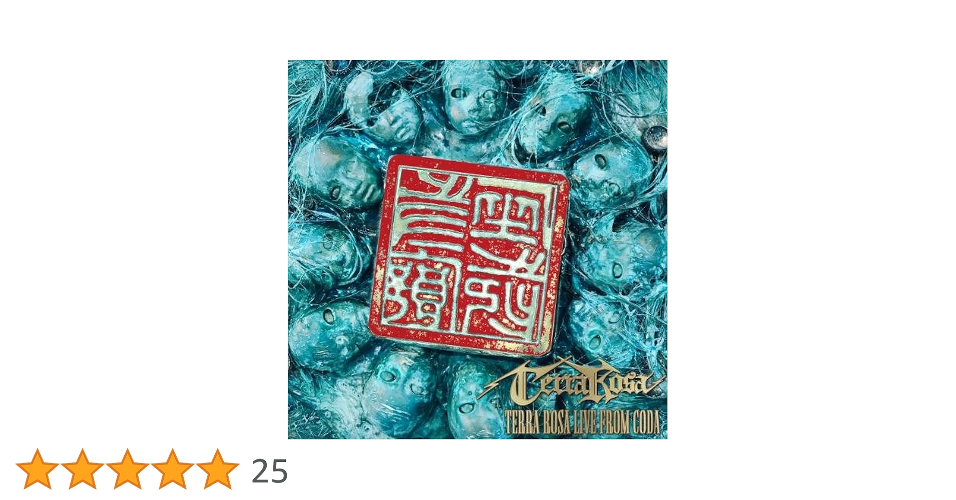 廃盤 テラ・ローザ TERRA ROSA ONE NIGHT CLASSDAY ジャパニーズ様式美HRの魁、テラ・ローザがレア盤含む12枚組BOX