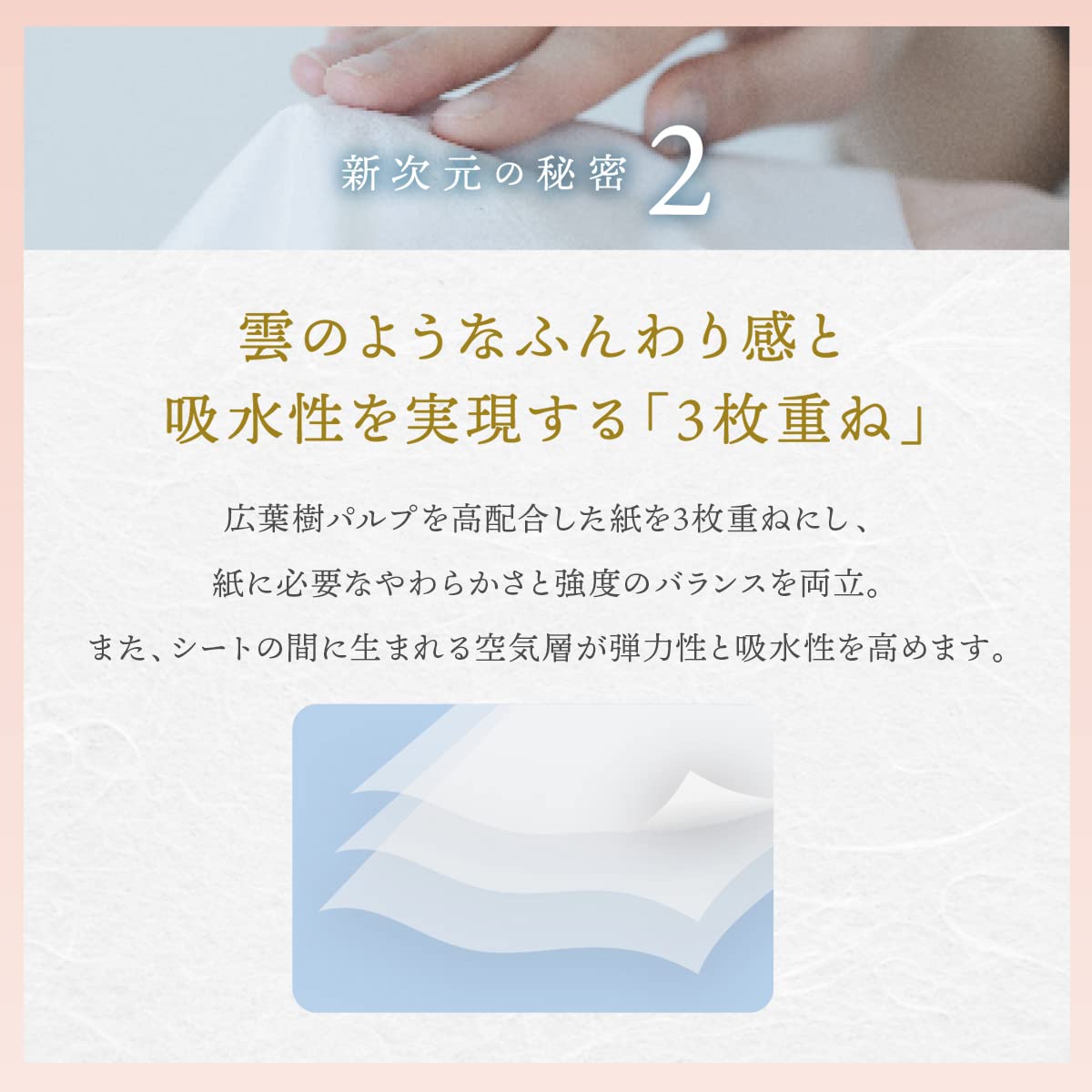 河野製紙 絹雲 新保湿ティシュ 3枚重ね 130組 3個入り×5パック Amazon.co.jp: 河野製紙 絹雲 新保湿ティシュ 3枚重ね 130組 3個入り×5