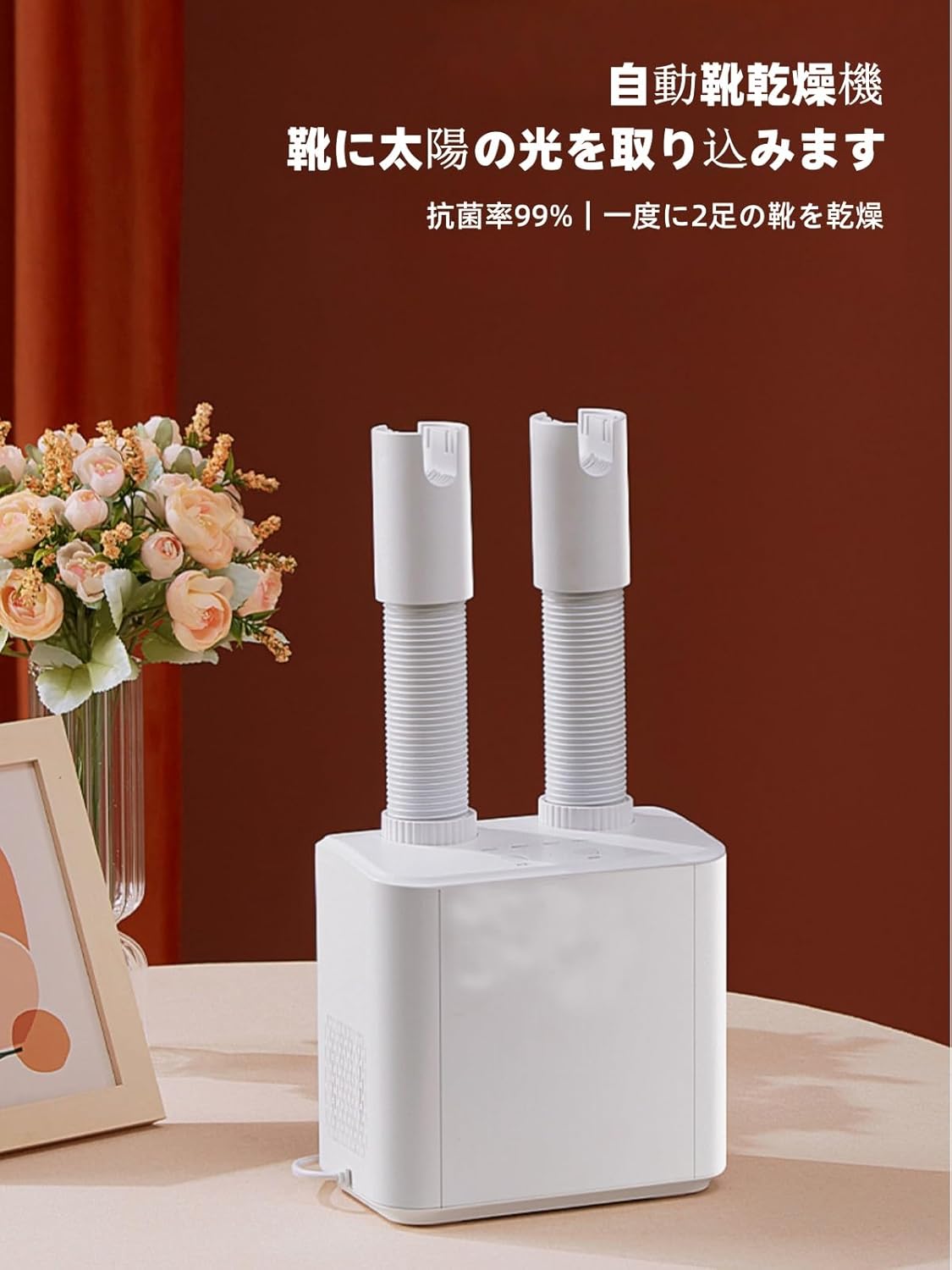 YNYN靴乾燥機 シューズ乾燥機 靴消臭機 タイマー機能 4段階温風調節 タイマー付き 雪の日 雨の日 梅雨対策 シューズドライヤー