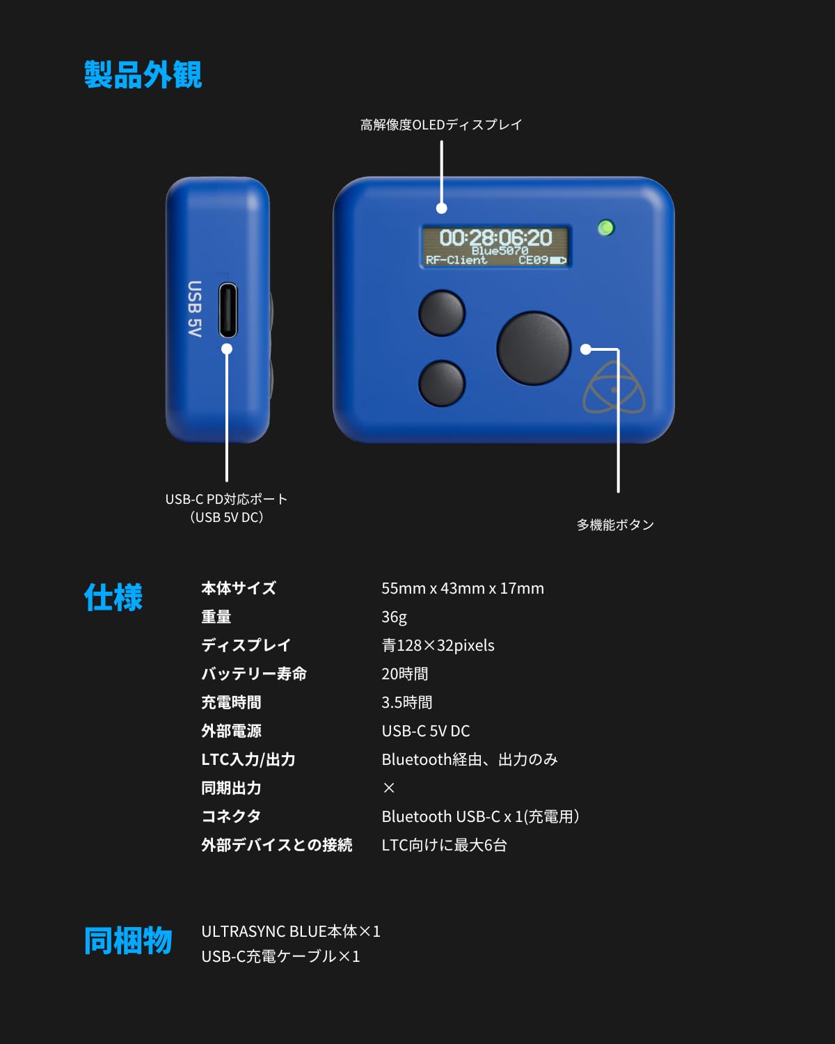 Amazon.co.jp: Atomos Ultrasync Blue ワイヤレス タイムコード