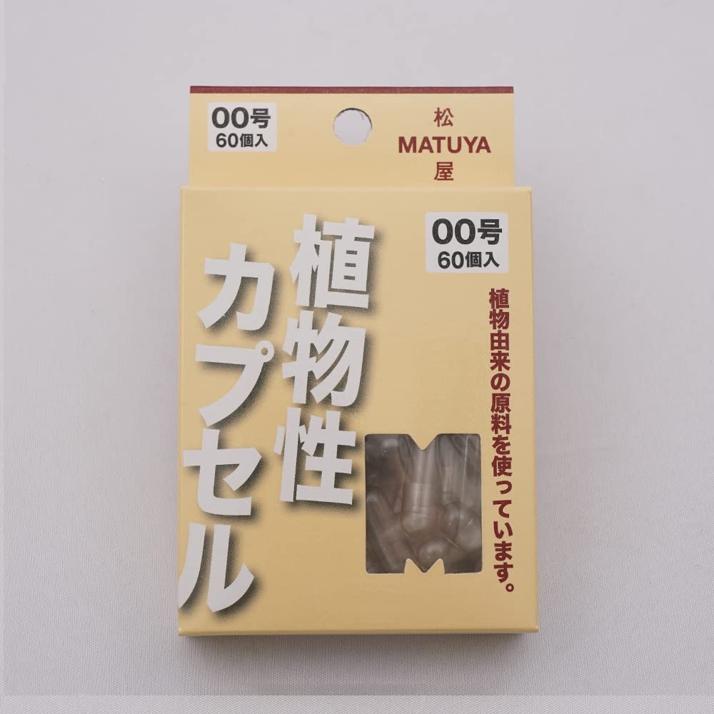 Amazon | MP 植物性カプセル 00号 | 松屋 | 空カプセル