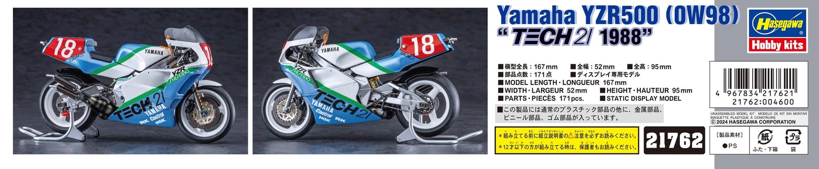 Hasegawa 621762-1/12 Yamaha YZR500, Tech 21 1988 Echelle 1/12