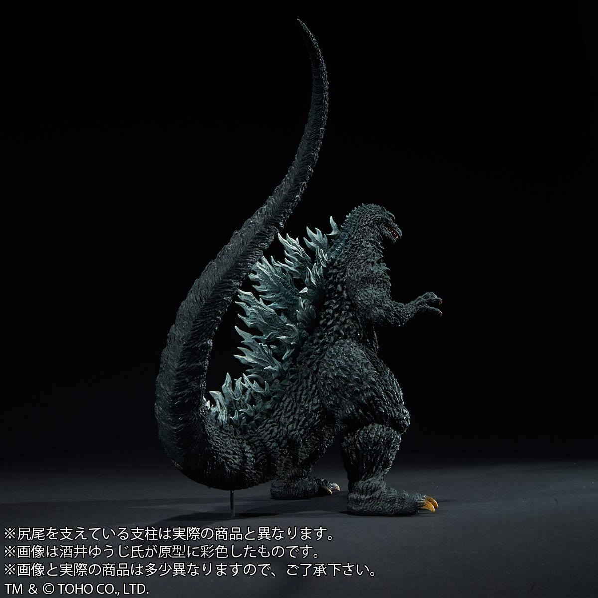 Amazon.co.jp: GARAGE TOY 東宝30cmシリーズ 酒井ゆうじ造形 