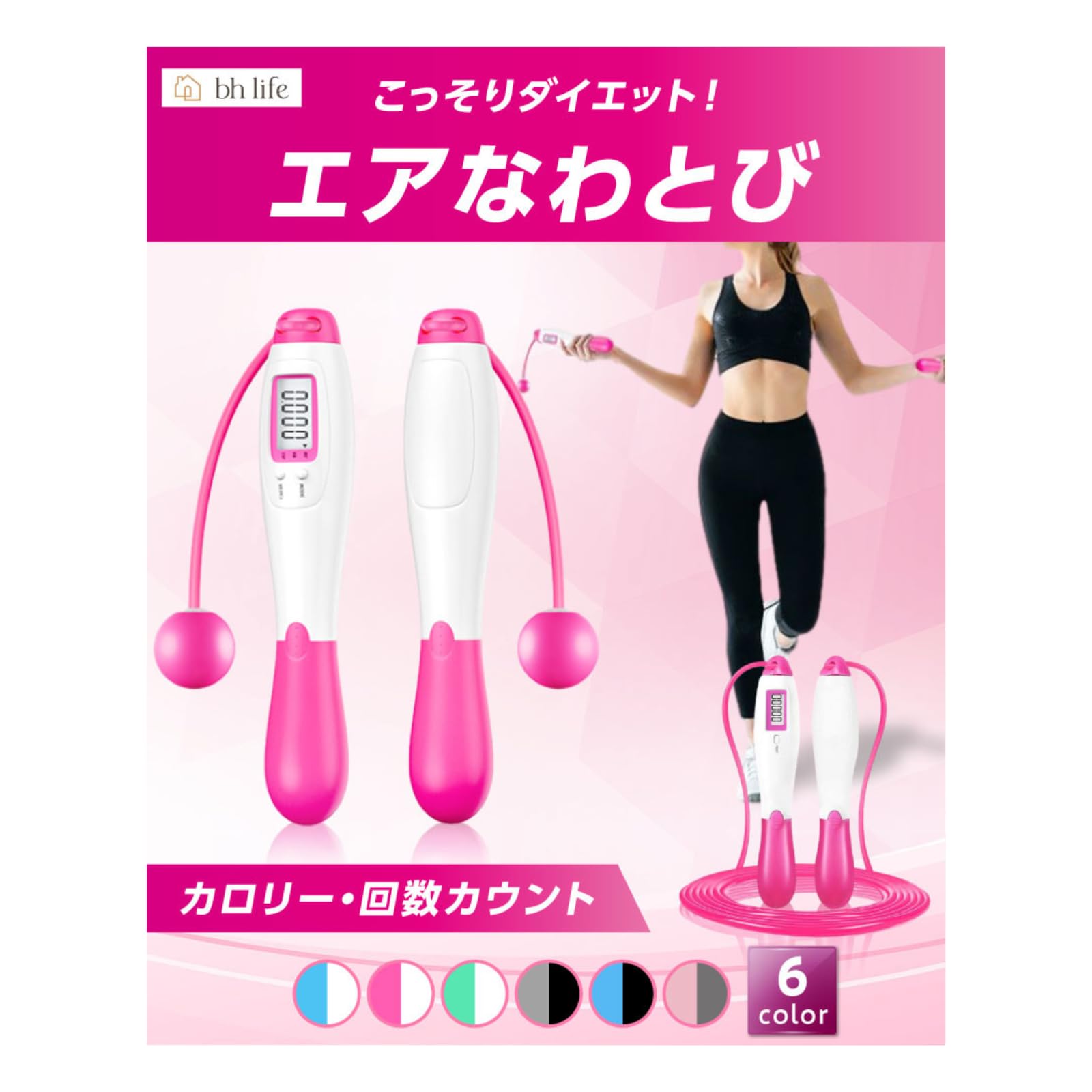 ❇️縄なし縄跳び ダイエット エア縄跳び なわとび トレーニング 室内 コンパクト Amazon | 縄跳び エアー ダイエット 大人 トレーニング 室内