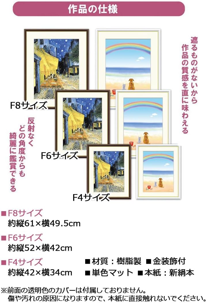 ドガ 舞台の踊り子【F6】 絵画 （紐・フック付） 【インテリアアート(額絵) 世界の名画】 g8308 J1-161 約縦52&times;横