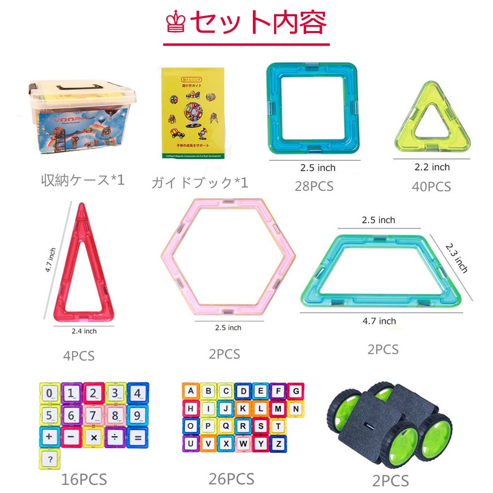 Amazon | FlyCreat マグネットブロック おもちゃ 磁気おもちゃ 磁石