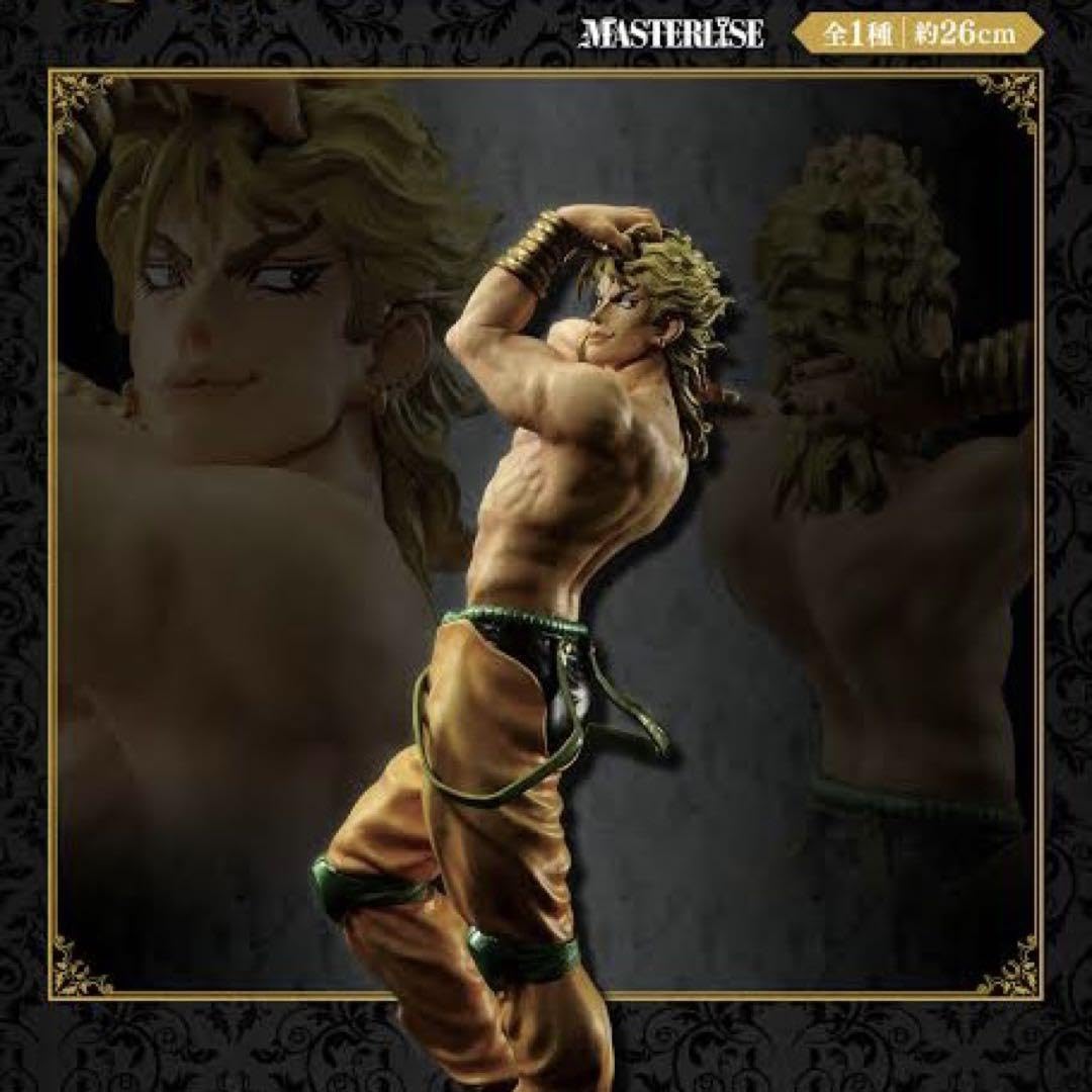 Amazon.co.jp: JOJO 一番くじ C賞 DIO フィギュア : おもちゃ