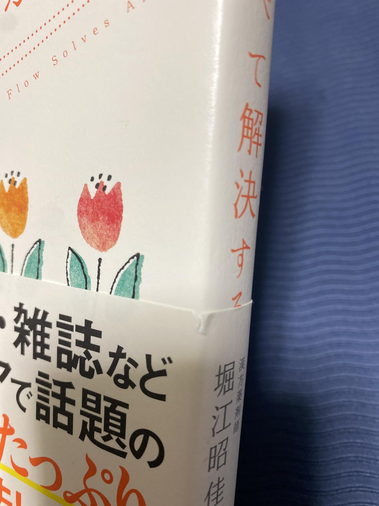 お客様イメージ