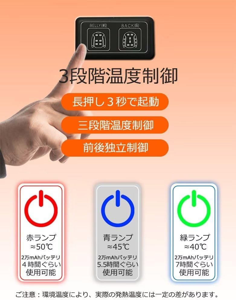 [YOTORISAKI] 電熱インナーウエア 上下セット 28箇所発熱 裏起毛 前後独立制御 温度調整 洗濯可 男性女性 防寒対策
