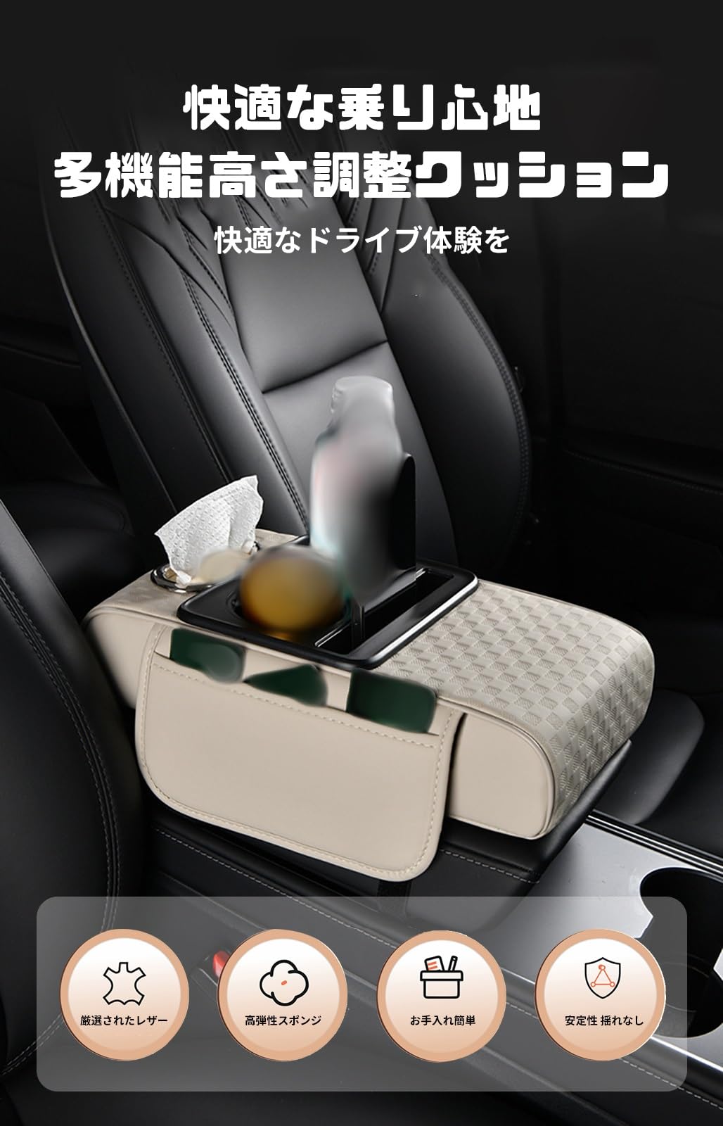 Amazon | トヨタプリウス30/α40/50/60系 に適用 アームレスト 車 多