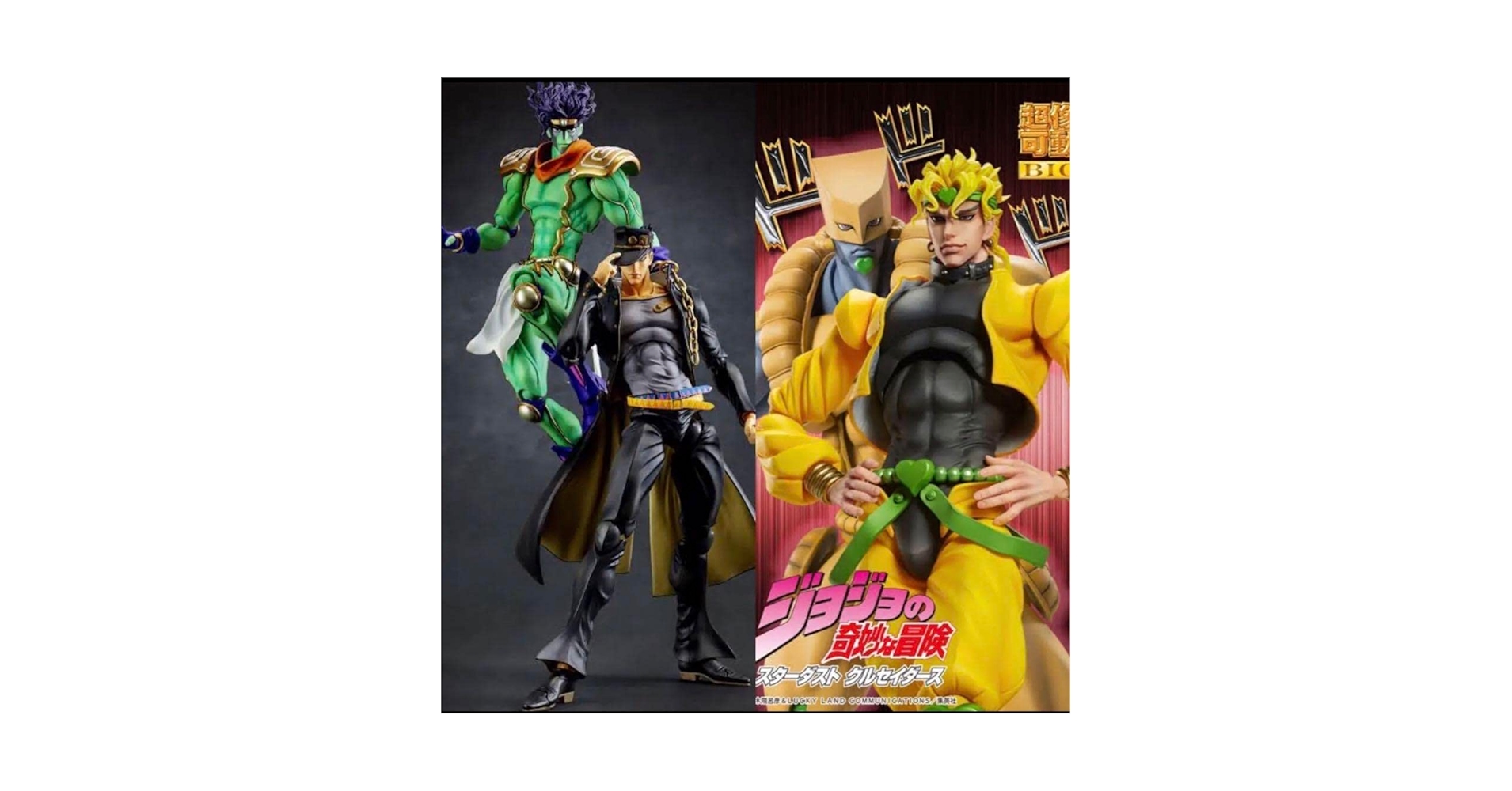 【未開封】超像可動BIG空条承太郎スタープラチナDIOザ・ワールドジョジョ第3部 Amazon.co.jp: 超像可動BIG空条承太郎スタープラチナザ