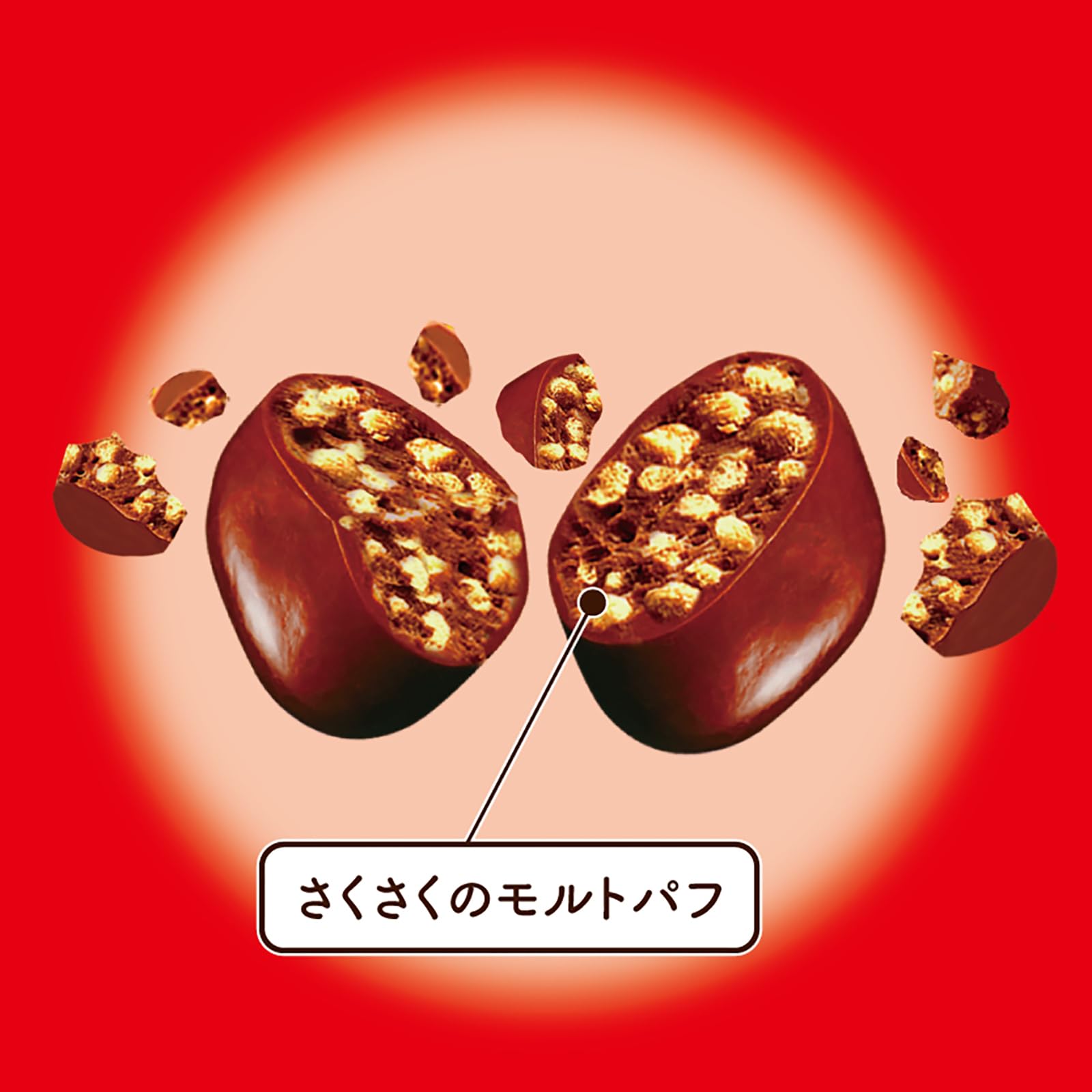 Amazon.co.jp: ロッテ クランキービッツ 63g×10個 : 食品・飲料・お酒