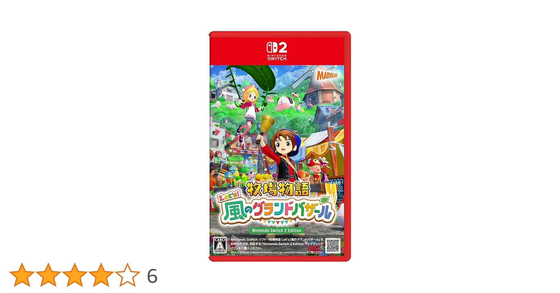 Amazon.co.jp: 牧場物語 Let's! 風のグランドバザール Nintendo