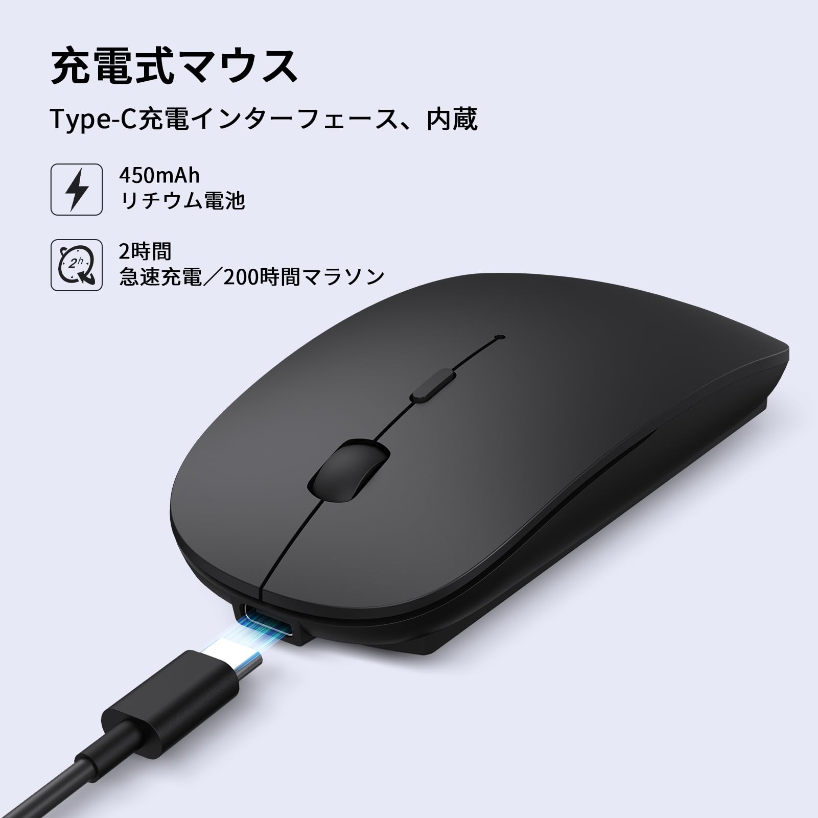 Amazon | USB A & Type C マウス 無線 薄型 ポータブル 静音 充電式 