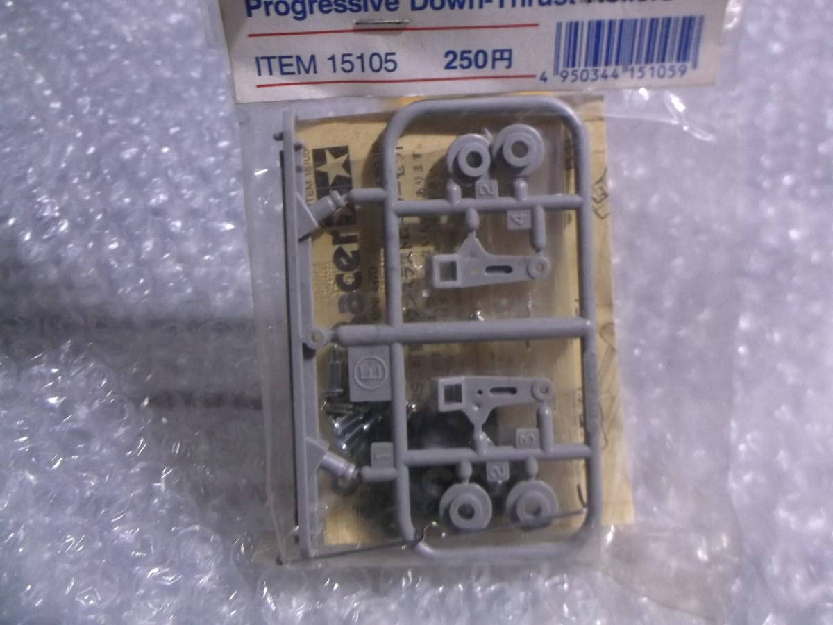 Amazon.co.jp: Tamiya Mini 4WD Upgrade Parts Variable Down