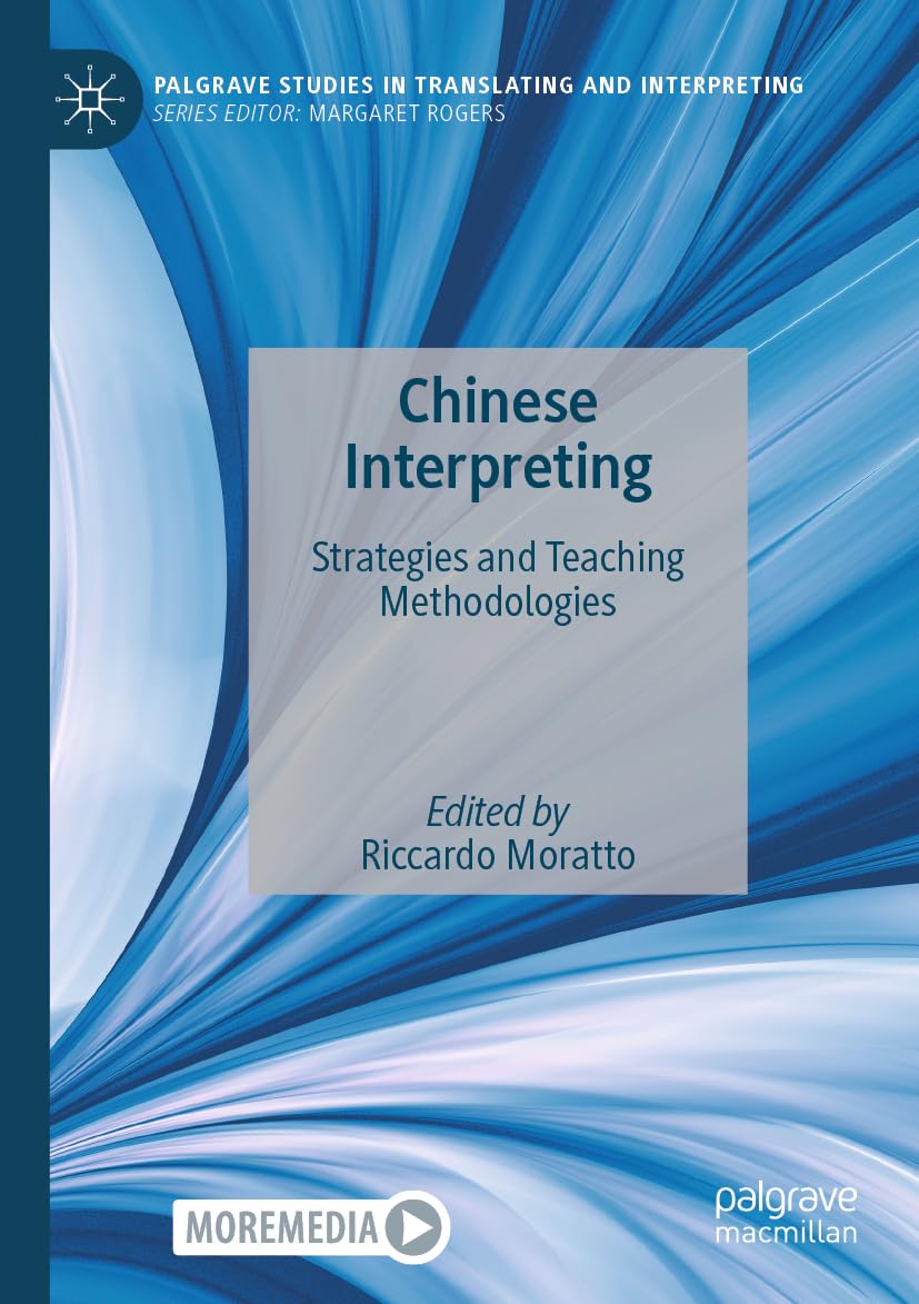 Chinese Interpreting: Strategies and Teaching Methodologies (Palgrave Studies in Translating and Interpreting)