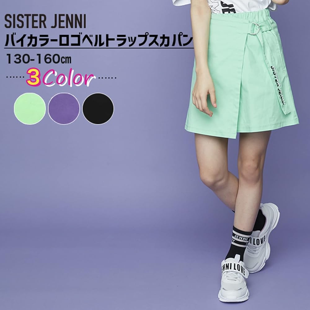 JENNI love・JENNIベル・アルジー140  13点セット JENNI love・JENNIベル・アルジー140 13点セット JENNI love