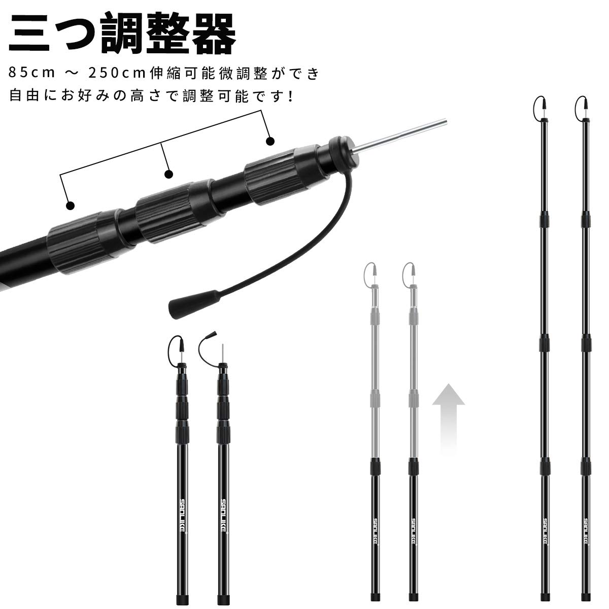 Amazon | サンライク（SANLIKE）タープポール テントポール タープ用